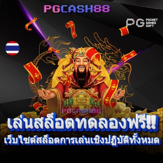 goatbet888
